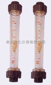 塑料長管轉子流量計