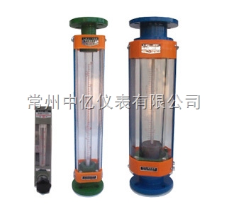 中億耐腐玻璃轉子流量計